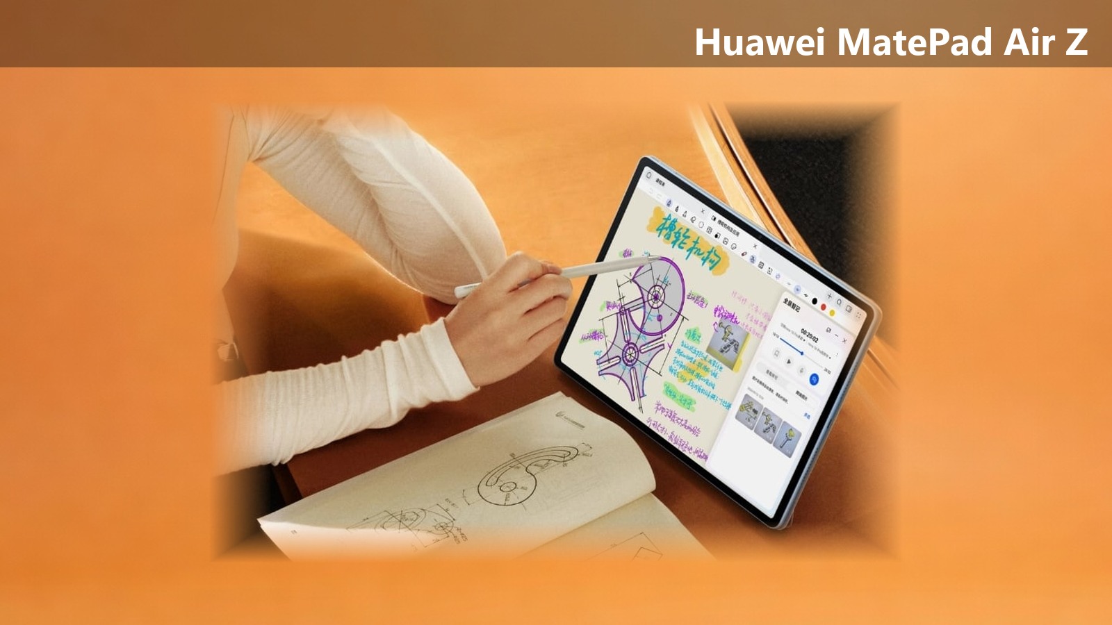 Huawei MatePad Air Z: 12″ PaperMatte 144 Гц, 10 100 мА·ч и две версии от 2999 юаней