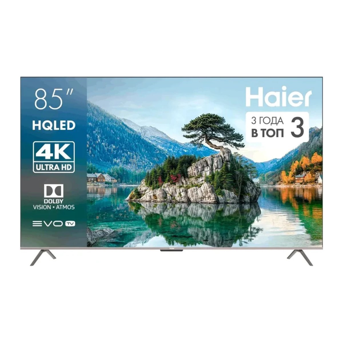 Haier 85" HQLED S4