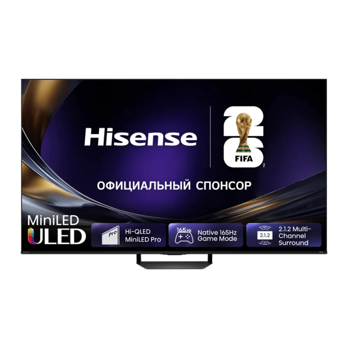 Hisense 85U7S PRO