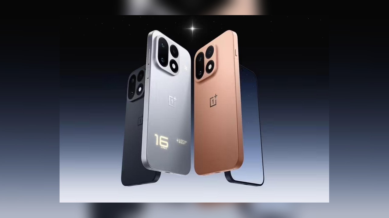 OnePlus 16: экран