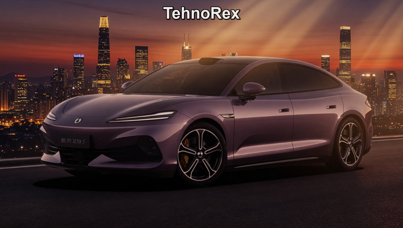 Denza Z9S: 1100 км на одной зарядке и цена от $37 600