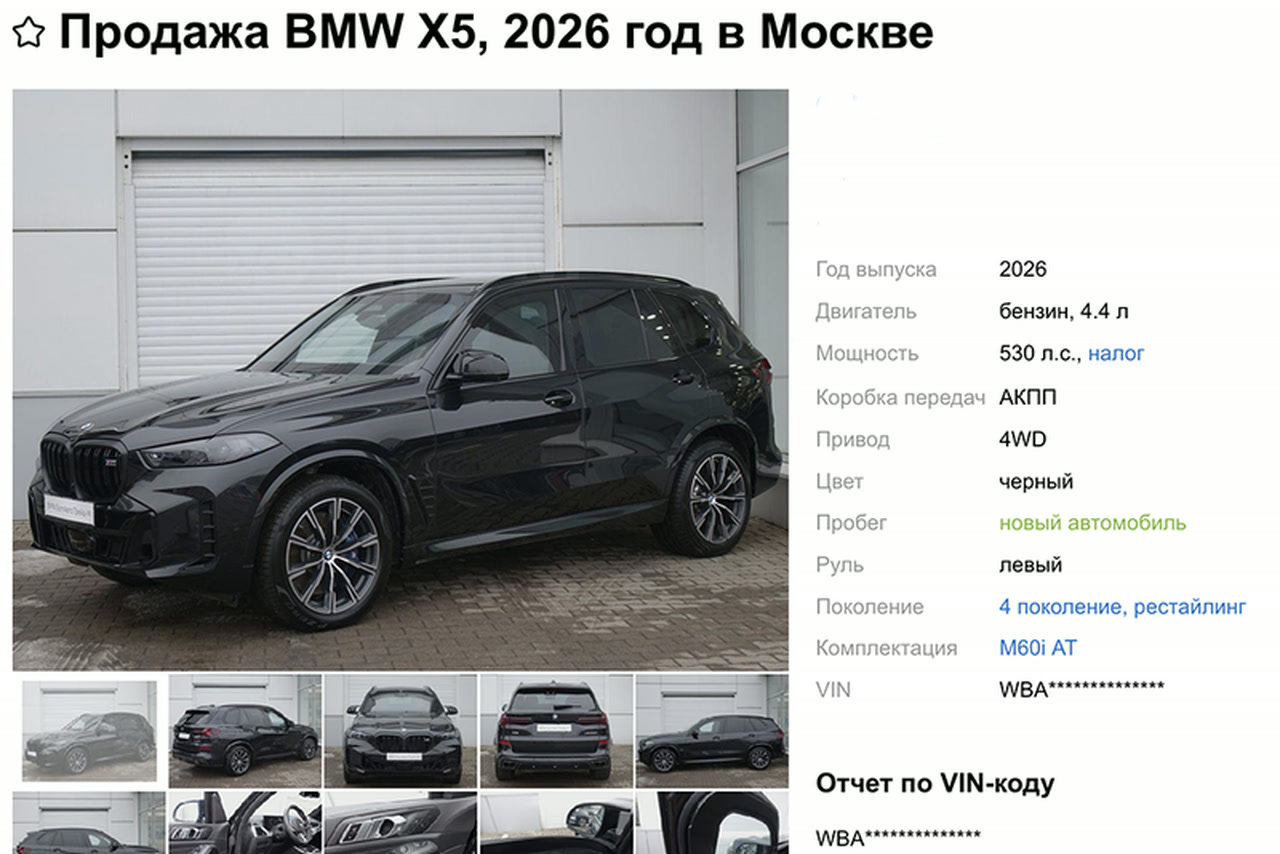 BMW X5 в бронированной версии
