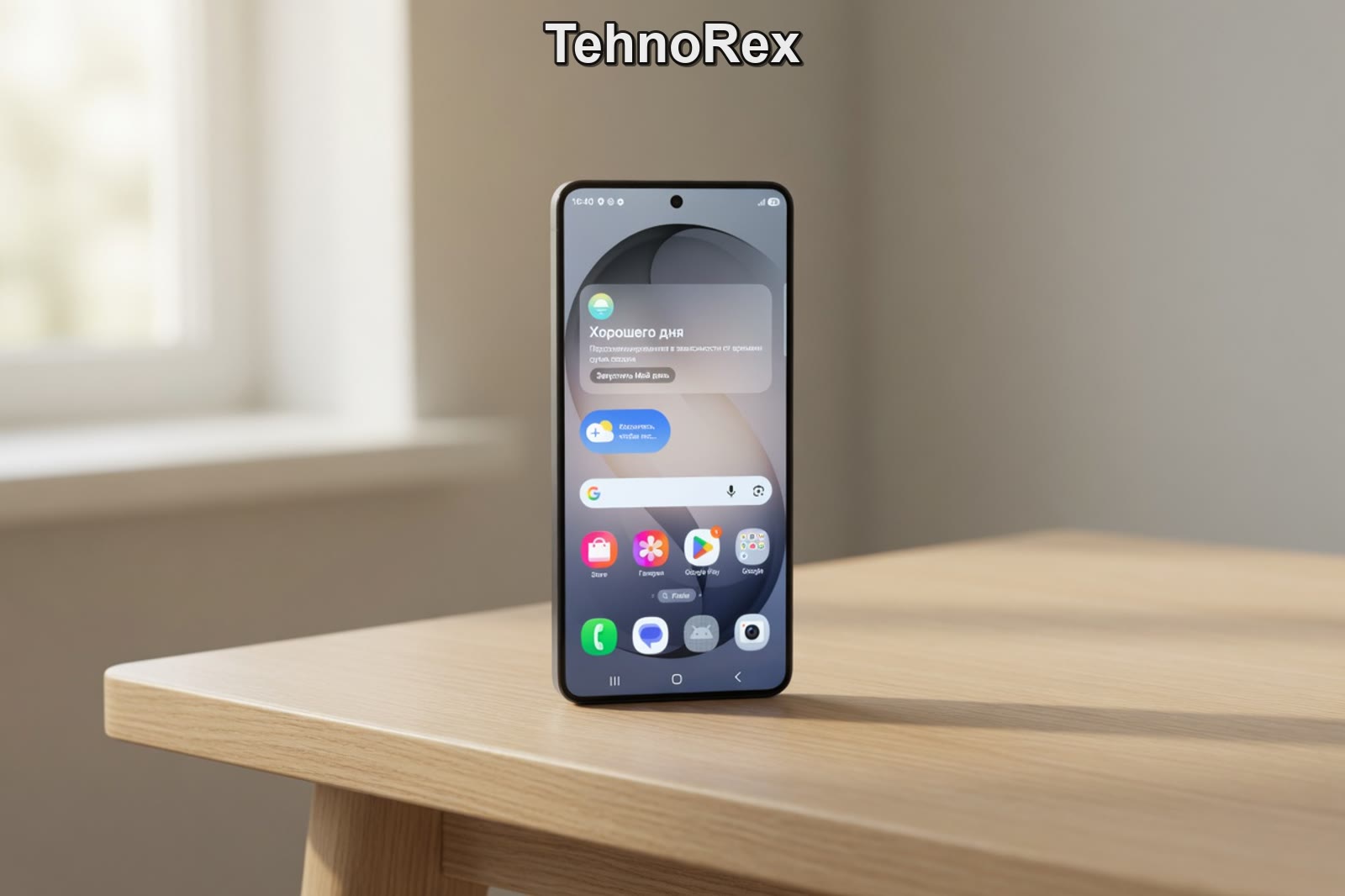 Samsung Galaxy S26 Ultra: месяц с флагманом — что понравилось, а что нет