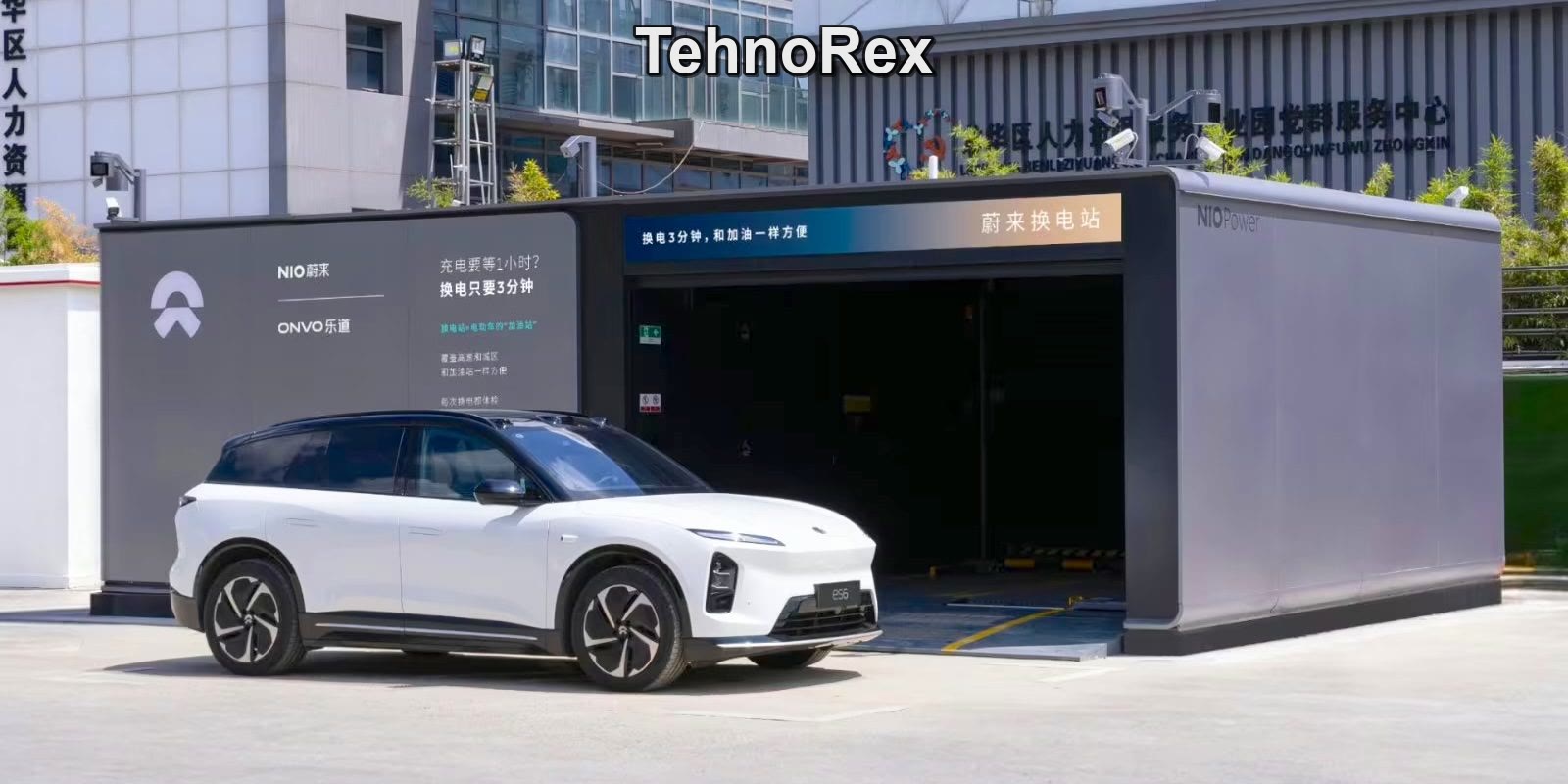 Автомобиль Nio на площадке станции