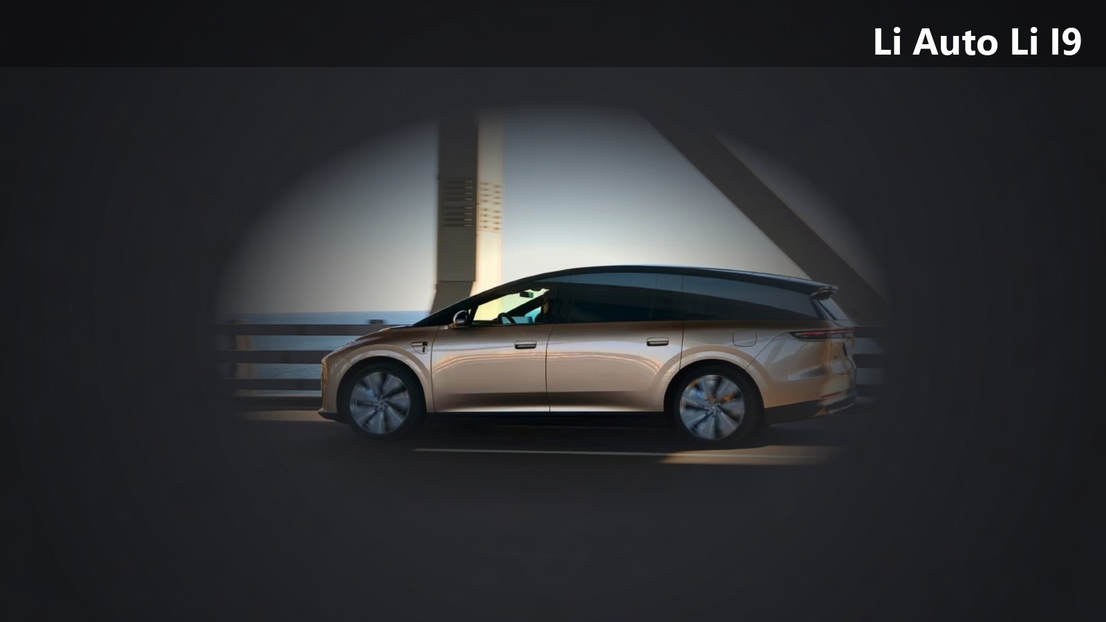 Li Auto показала флагманский Li I9: 705 км по CLTC, 5C-зарядка и поворотные кресла