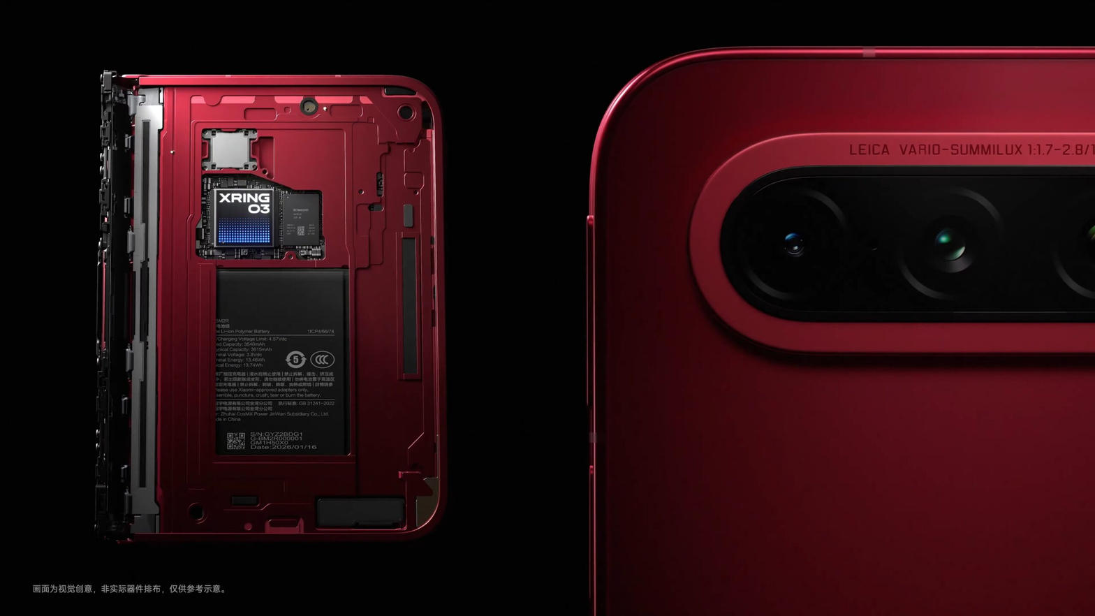 Xiaomi 18 Fold блок камер Leica Vario-Summilux
