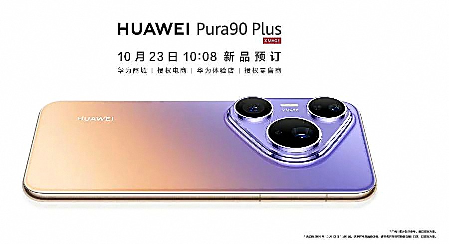 Huawei Pura 90 Plus