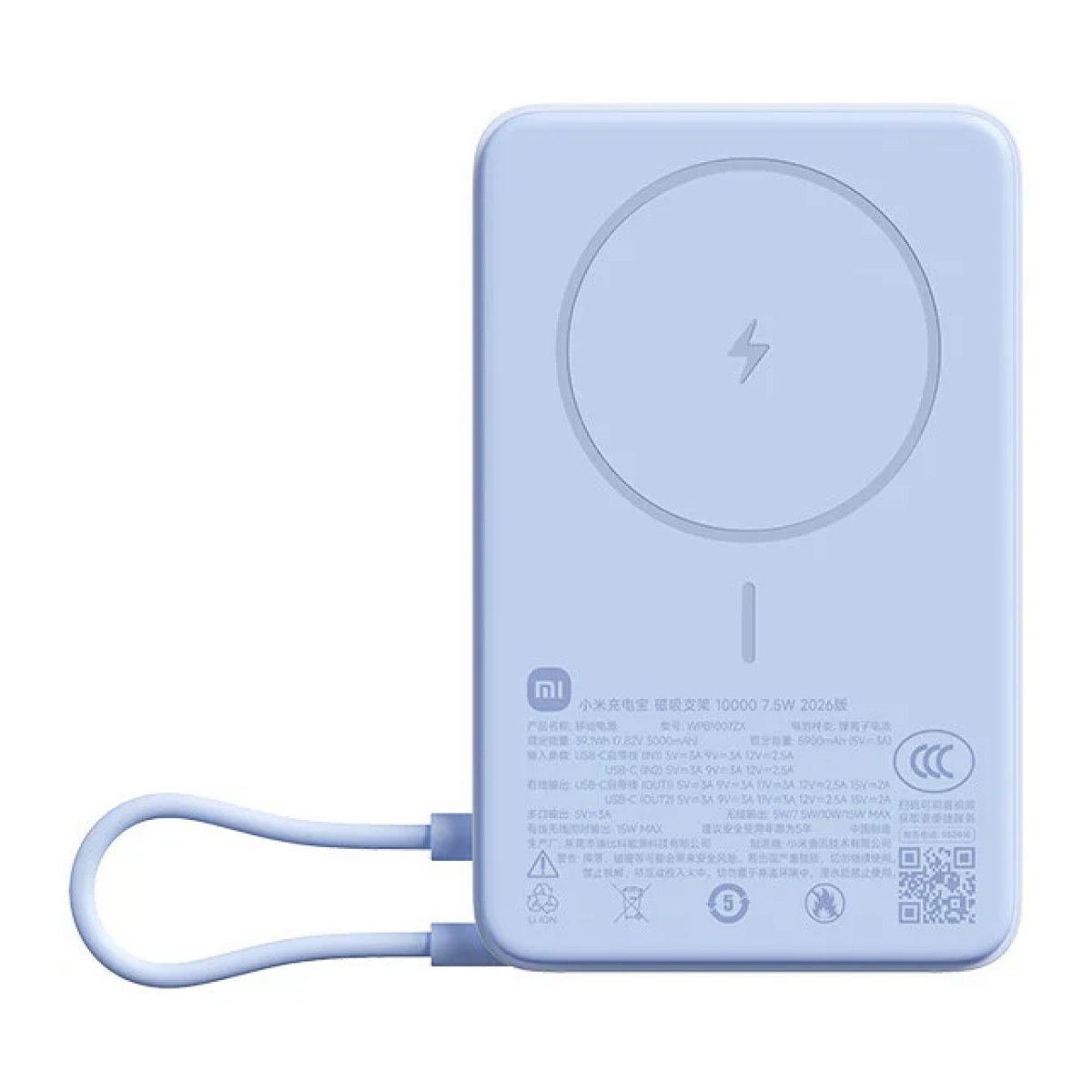 Xiaomi Magnetic Power Bank with Built-in Stand 2026 WPB1007ZX 10000mAh