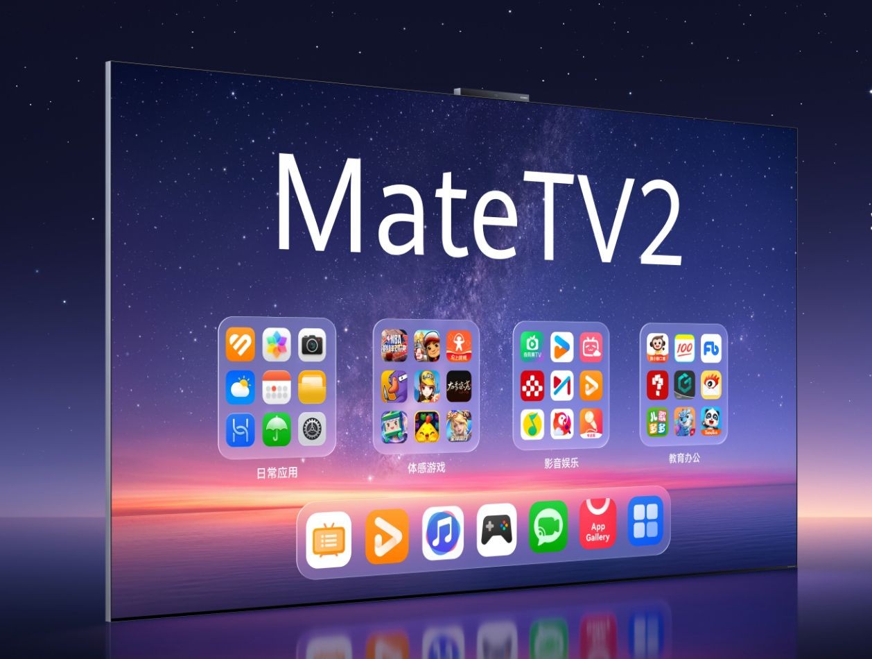 Huawei Mate TV 2: интерфейс HarmonyOS на большом экране