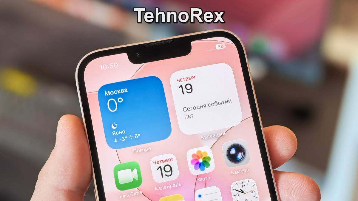 iOS 27: баг с виджетом роняет домашний экран, а iPhone 18 Pro зависает на Face ID