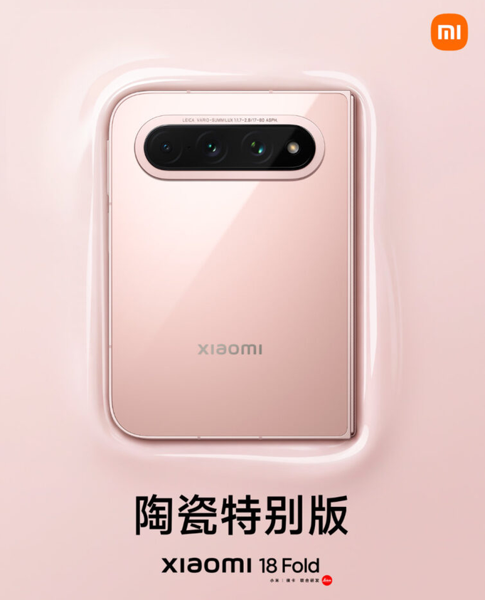 Xiaomi 18 Fold Ceramic Special Edition показана перед релизом: уникальная керамика и цена от 10 000 юаней