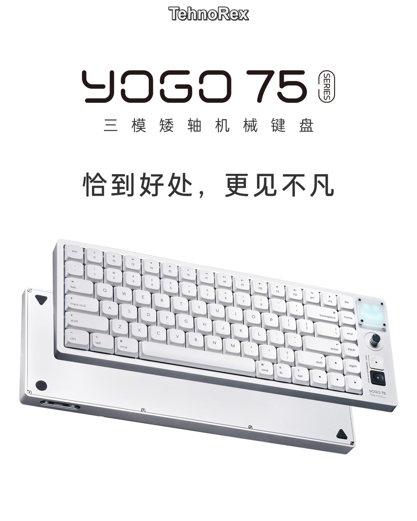 ATK YOGO 75: низкие оси, 599 юаней. PRO 699 — экран, ручка, FR4