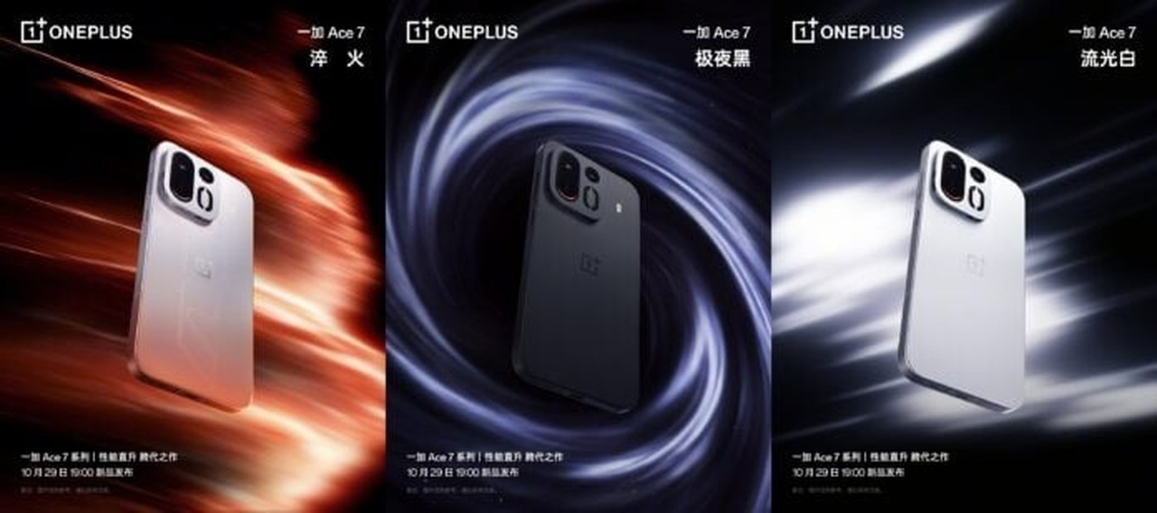 OnePlus Ace 7 и Ace 7 Pro: вентилятор и 200 Мп