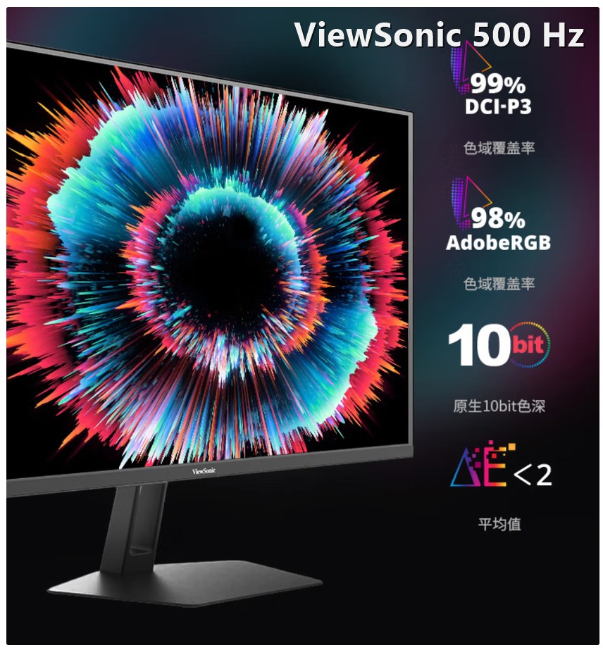 ViewSonic VX27G60Z: QD-OLED 27″, 500 Гц, 4999 юаней