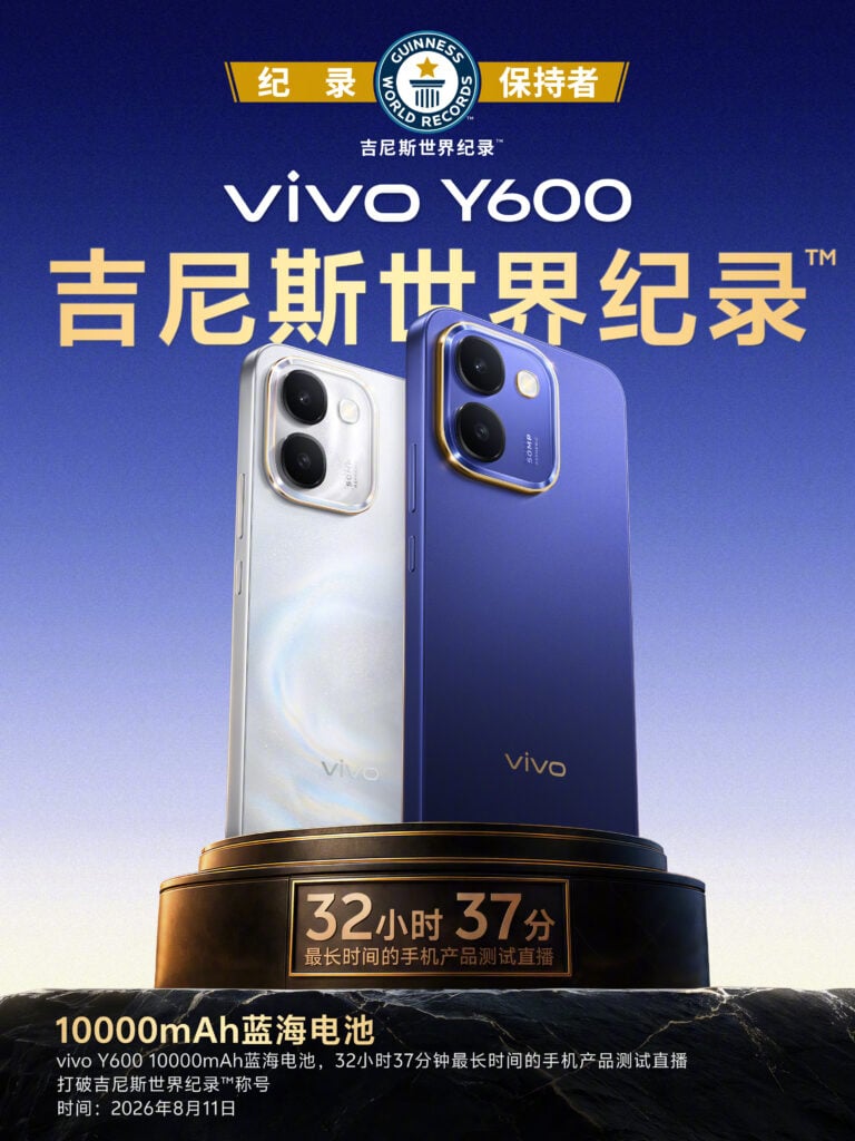 Vivo Y600: тизер