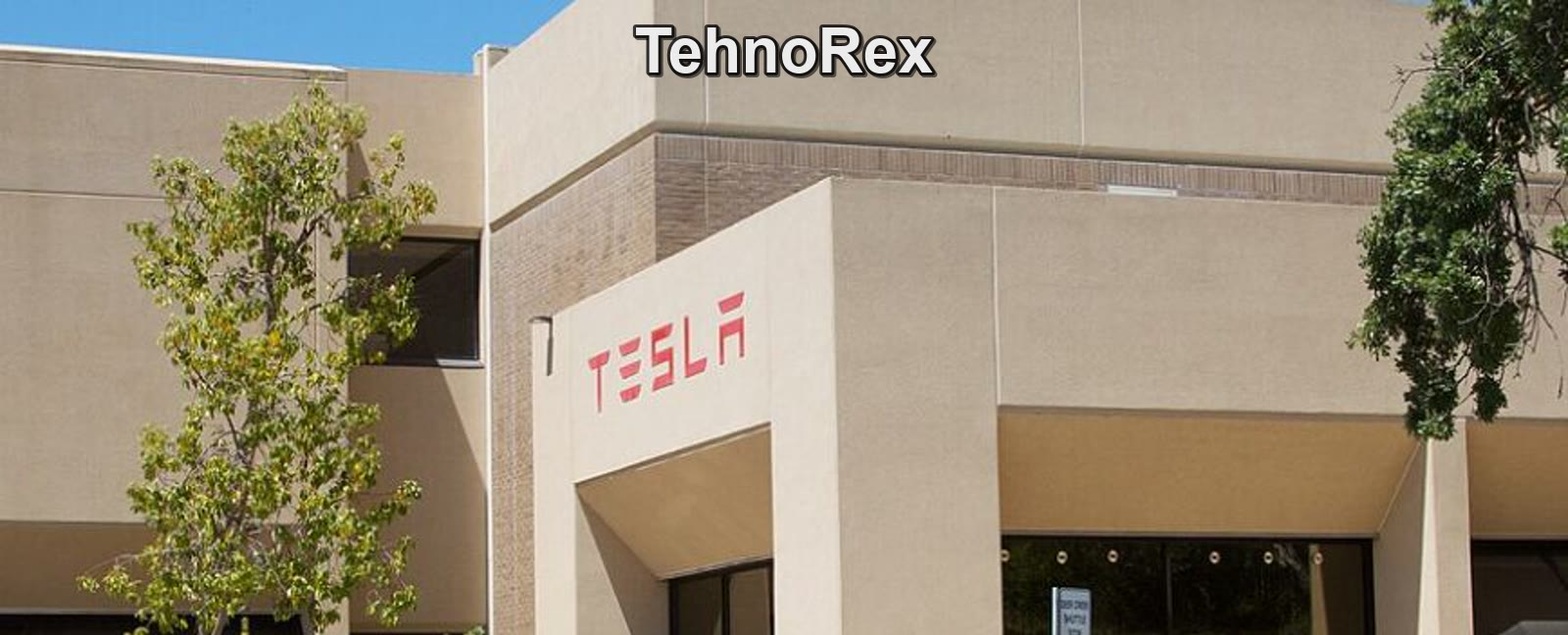 Салон автомобиля Tesla