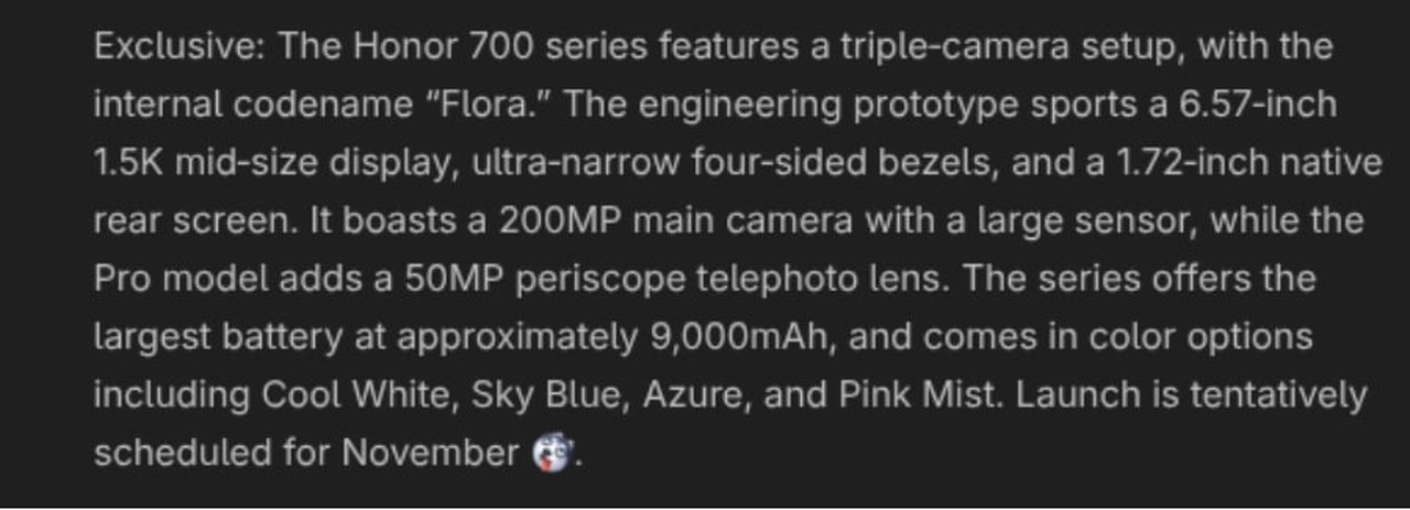 Honor 700: камера 200 Мп, задний экран и батарея 9000 мА·ч