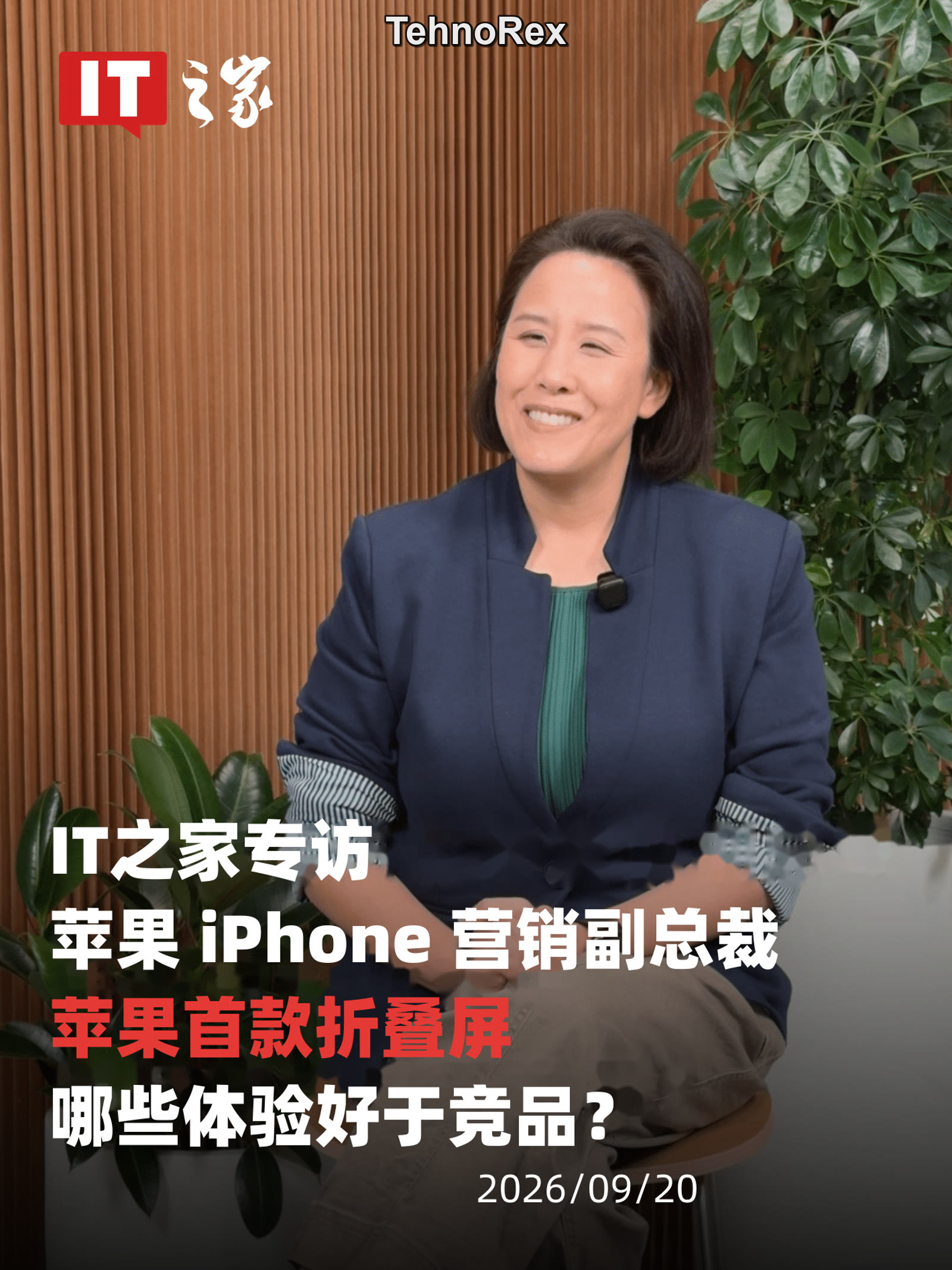 VP Apple: Duo делают ради опыта, не «ради складки». A20: CPU +20%, GPU +40%