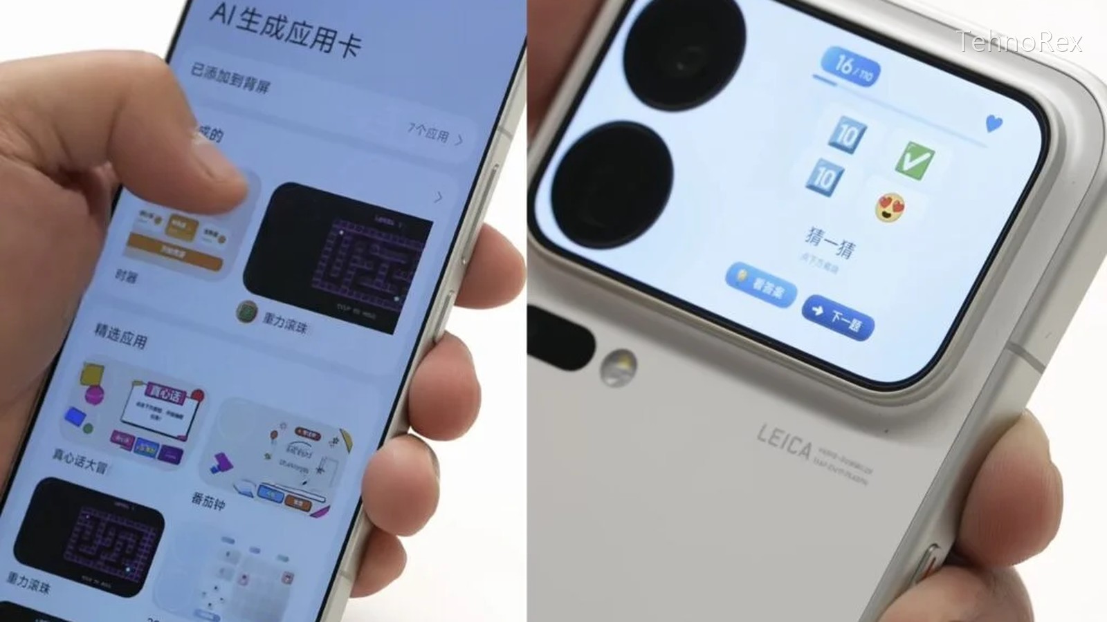 Xiaomi 18 Pro на живых фото: камеры больше не торчат над задним экраном