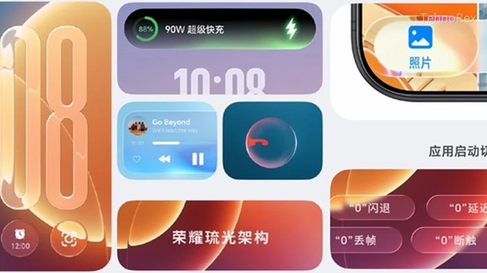MagicOS 11: жидкое стекло, Yoyo на 100 шагов и 60 ГБ сжатия