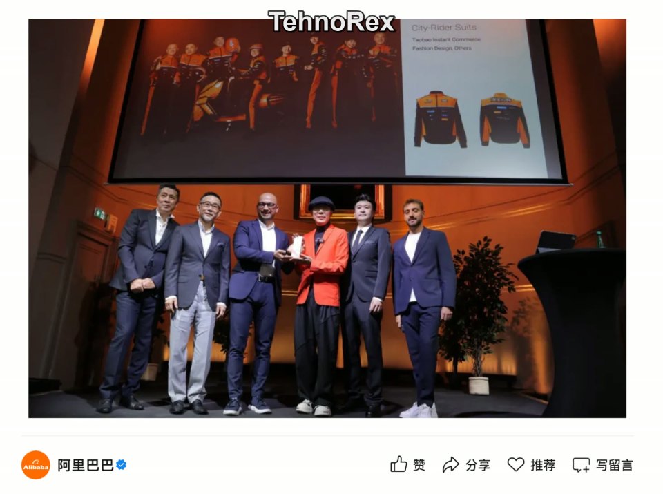 Форма курьера Taobao Flash взяла золото French Design Award. Впервые — спецовка, не подиум