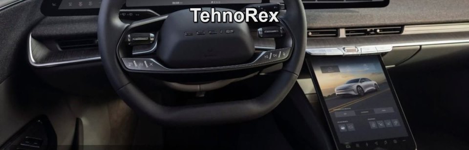 Lucid Air получил интерфейс UX 3.0 от Gravity, но владельцам старых машин придётся заплатить $950
