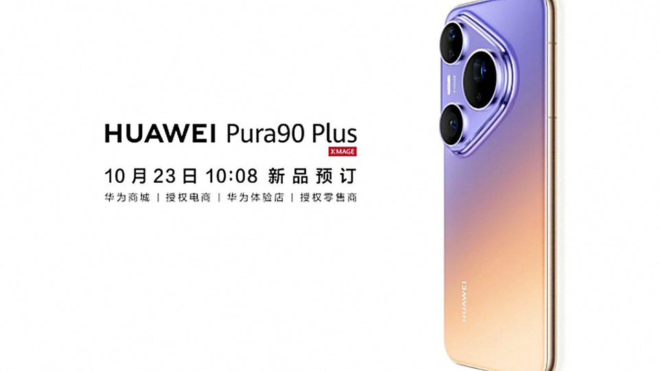 Huawei Pura 90 Plus: предзаказы и Kirin 9025