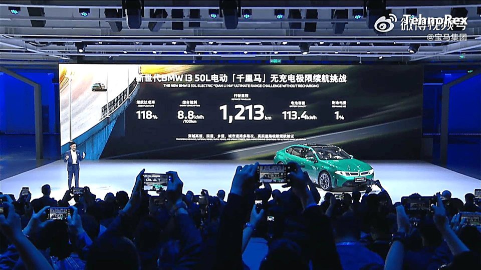 BMW запустила новые батареи: 1213 км на одной зарядке у будущего электромобиля