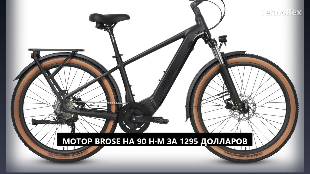 Электровелосипед за 1295 долларов с немецким мотором на 90 Н·м: что сэкономили в Ride1Up