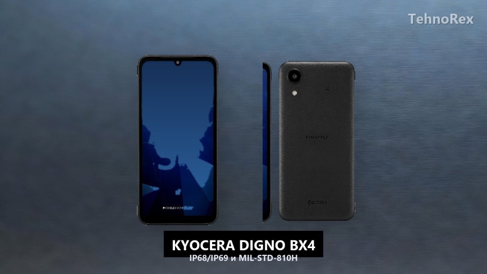 Kyocera Digno BX4: неубиваемый корпоративный смартфон, который обновят до Android 20