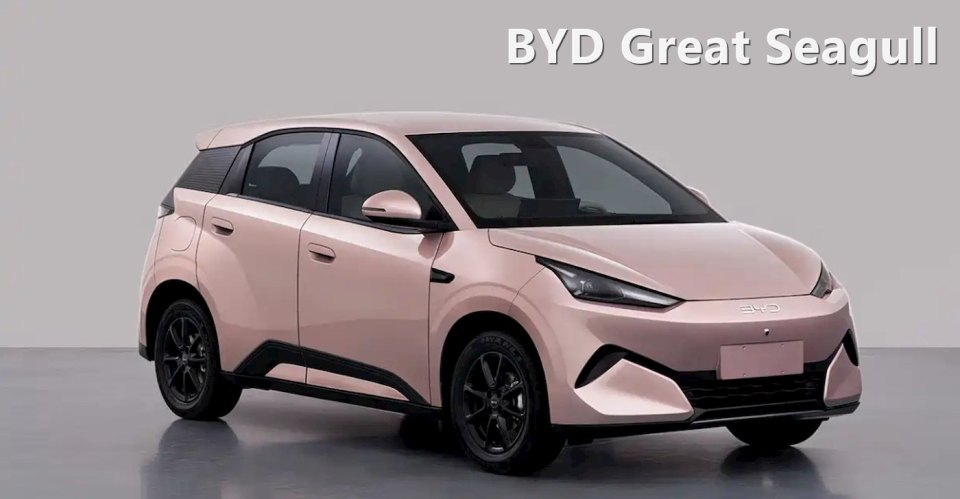 BYD Great Seagull: на 425 мм длиннее чайки, 95 кВт и LiDAR