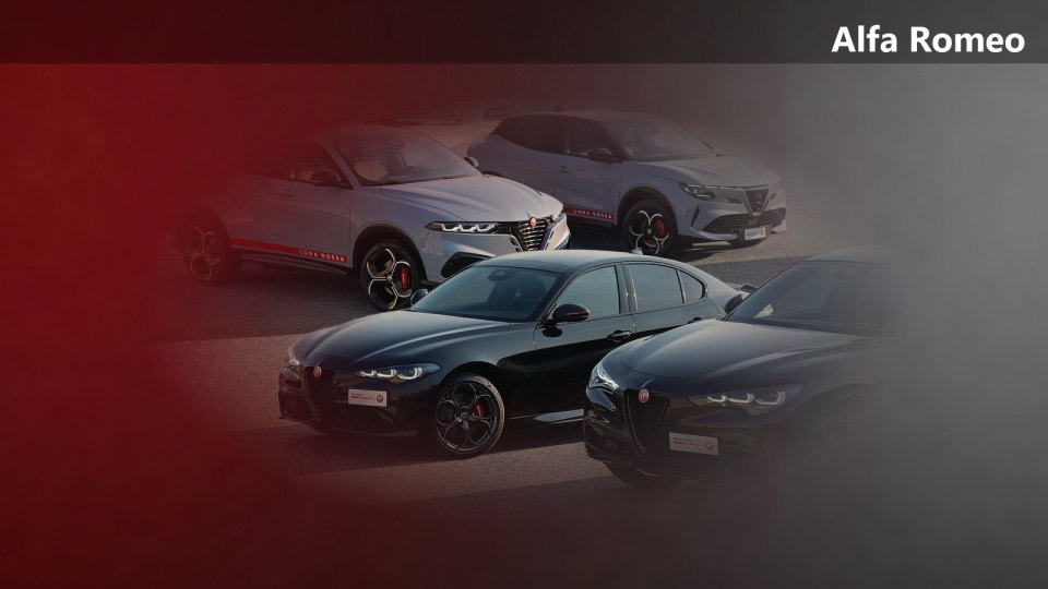 Alfa Romeo одела всю линейку в Edizione Luna Rossa: Junior, Tonale, Giulia и Stelvio