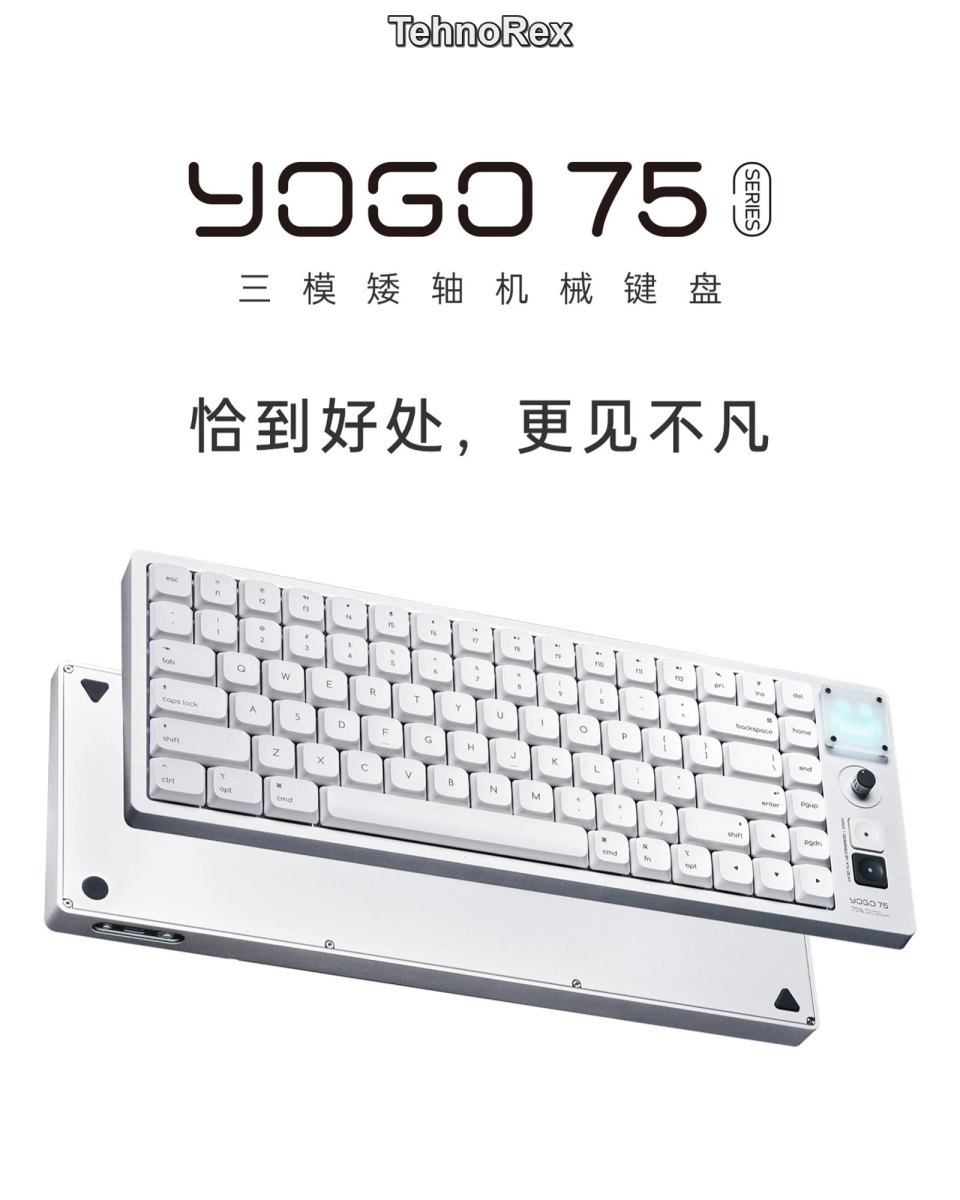 ATK YOGO 75: низкие оси, 599 юаней. PRO 699 — экран, ручка, FR4