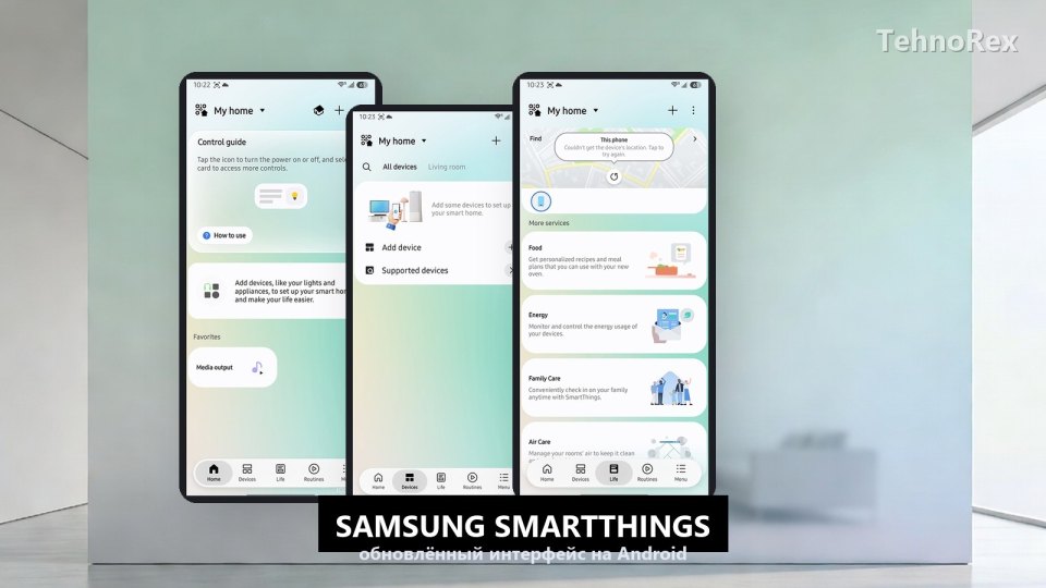 SmartThings обновилась на Android: Samsung сначала выпустила новый интерфейс для iPhone