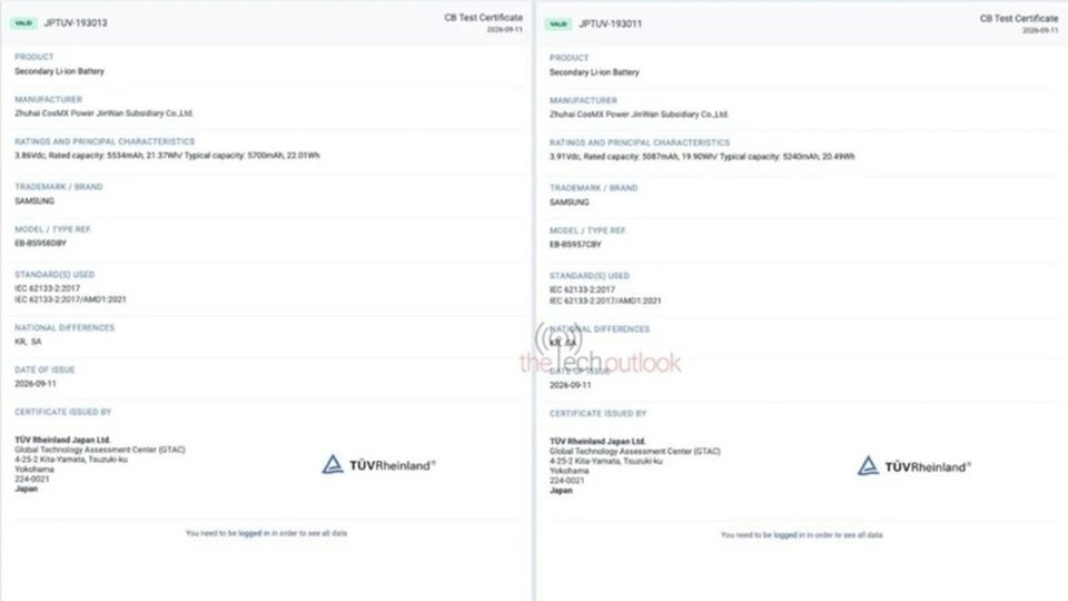 Galaxy S27 Ultra получит батарею на 5700 мА·ч