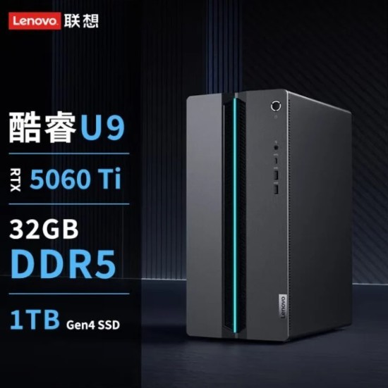 Lenovo GeekPro игровой ПК 2025