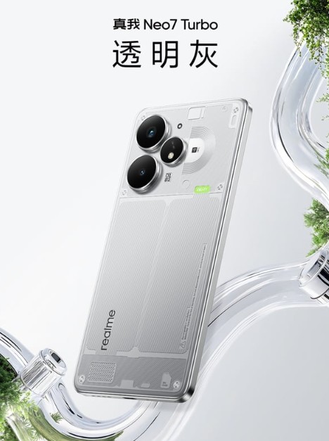 Realme Neo 7 Turbo: 7200 мАч и Dimensity 9400e