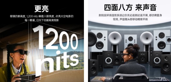 TCL RayNeo Air 3s 2025