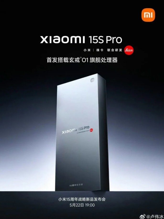 Xiaomi 15S Pro и Pad 7