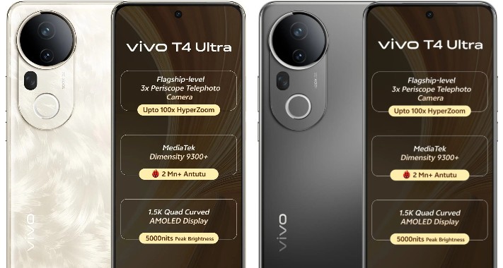 Vivo T4 Ultra 2025