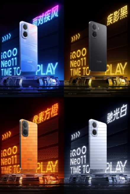 iQOO Neo 11 2025: Всё, что известно перед завтрашним релизом в Китае iQOO Neo 11 2025: Полные спецификации перед завтрашним запуском в Китае | Tehnorex.by