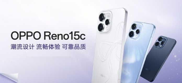 Обзор OPPO Reno 15C: мощный аккумулятор 6500 мАч, тройная камера 50 МП и Snapdragon 7 Gen 4 Обзор OPPO Reno 15C: Snapdragon 7 Gen 4, батарея 6500 мАч и тройная камера 50 МП