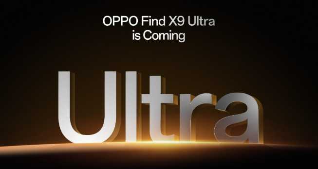 Oppo Find X9 Ultra обзор: глобальный запуск, двойной перископ и батарея 7050 мАч Oppo Find X9 Ultra обзор: глобальный запуск, двойной перископ и 200 МП камеры