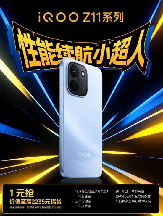 iQOO Z11 засветился в Geekbench: скромные 1717 баллов, но 165 Гц и 9020 мАч всё меняют iQOO Z11 появился в Geekbench с Dimensity 8500 и 16 ГБ RAM