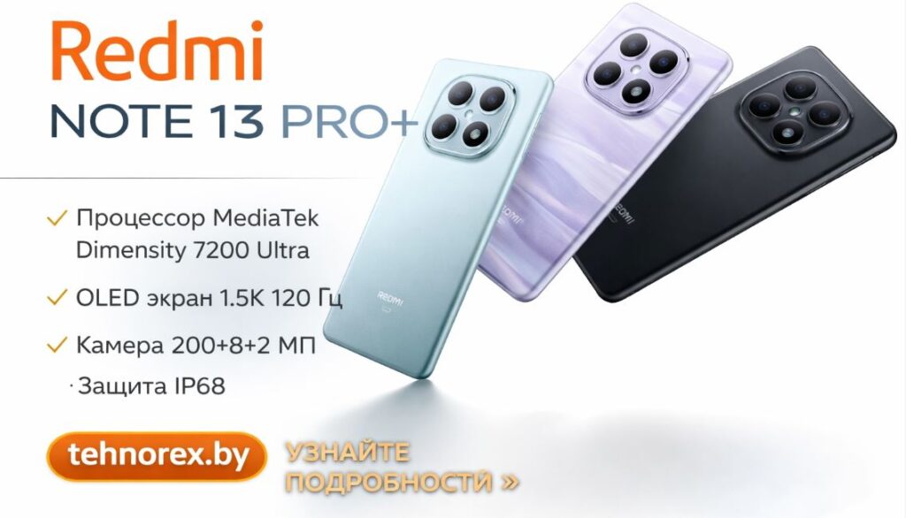 Redmi Note 15 SE: анонс 2 апреля в Индии с изогнутым дизайном и ценой от 20 000 рупий